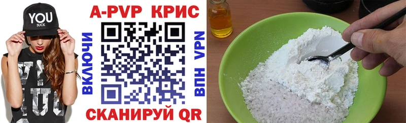 Купить АМФЕТАМИН МЕФ ГАШИШ COCAIN Героин СОЛЬ Струнино