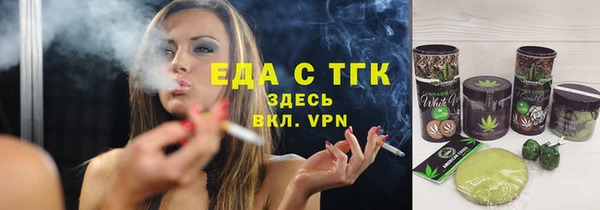 мяу мяу кристалл Осташков