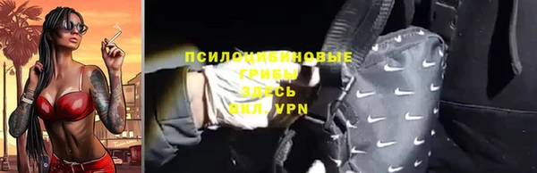 мяу мяу кристалл Осташков