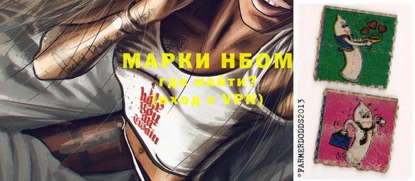 бутират Остров