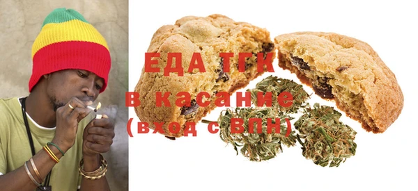 COCAINE Осинники