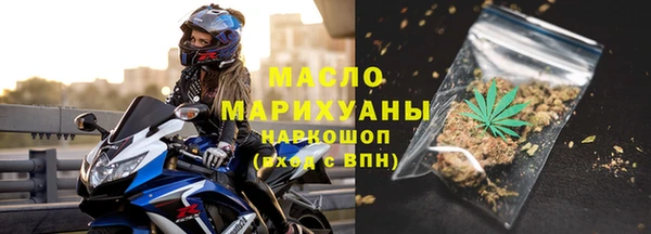 COCAINE Осинники